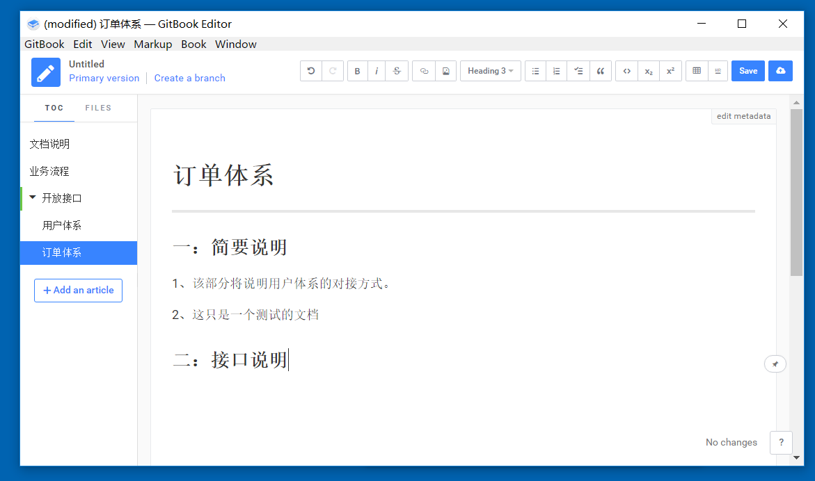 GitBook Editor 安装和编辑GitBook电子书