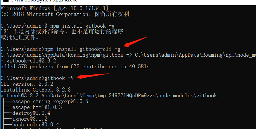 GitBook Editor 安装和编辑GitBook电子书