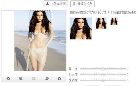 JQuery 上传头像插件：富头像上传编辑器，支持实时预览、剪切、在线拍照、图库选择等
