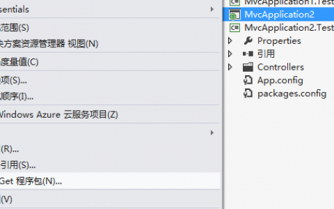 RouteDebugger ：Asp.Net MVC路由调试的好工具