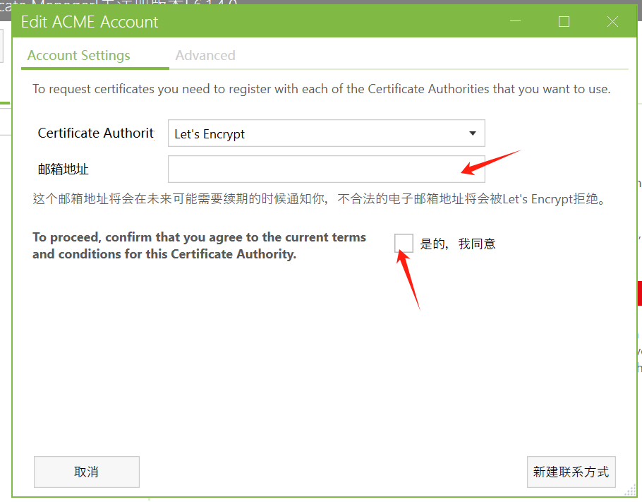 Windows服务器免费申请和自动化管理 SSL/TLS 证书软件-Certify The Web