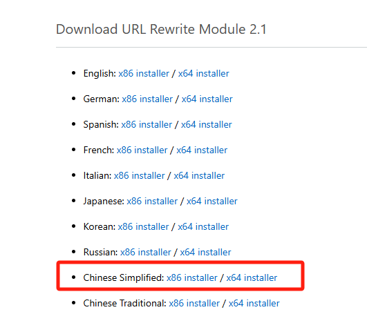 Windows服务器IIS环境完美实现WordPress伪静态：图文详解URL重写攻略