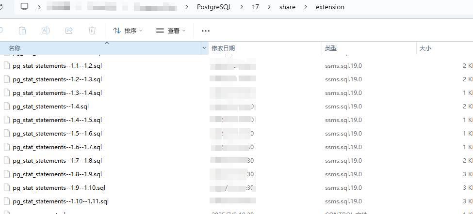 PostgreSQL 17 安装性能监控扩展：pg_stat_statements，图文教程
